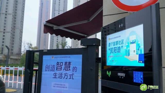 探秘武汉智慧社区满满都是黑科技