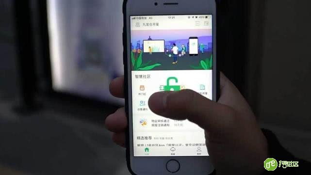 探秘武汉智慧社区满满都是黑科技