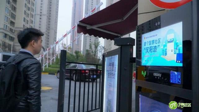 探秘武汉智慧社区满满都是黑科技