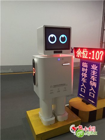 山东省淄博市零壹智能机器人“上岗” 车辆过卡只需2秒
