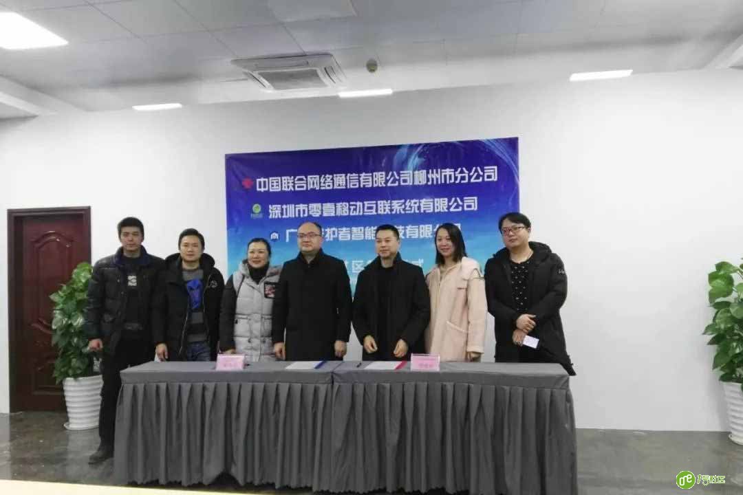 中国联通柳州分公司与1号社区柳州运营中心全方位展开深度合作