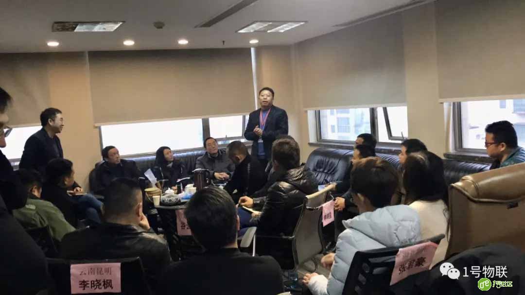 年尾蓄力未来可期 零壹智慧家庭首批合伙人培训会圆满结束