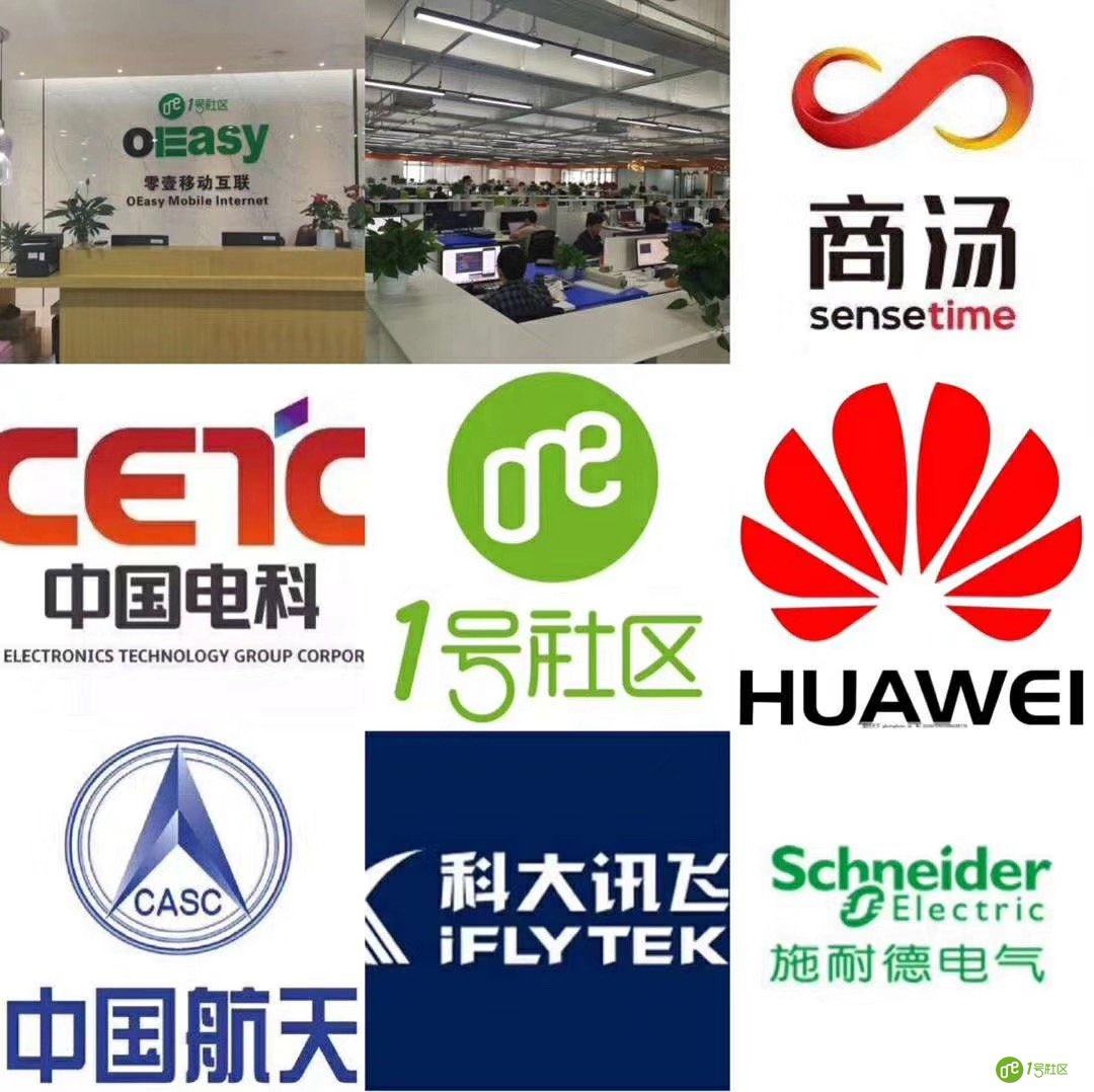 1号社区登陆福州智慧社区新媒体新势力！
