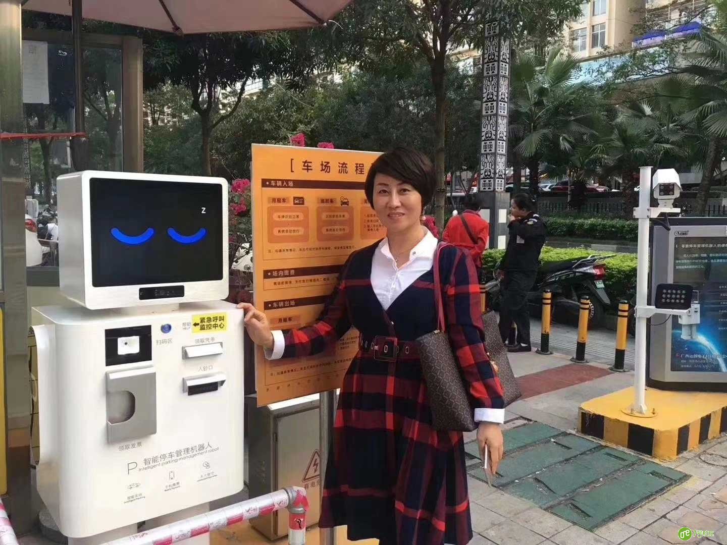 荣宝华商城即将全部采用停车管理机器人落地案例