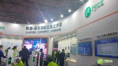 首届云南物业管理与智慧社区论坛主题聚焦于“物业与社区智慧活力”
