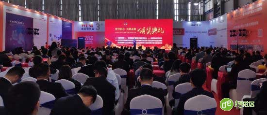 首届云南物业管理与智慧社区论坛主题聚焦于“物业与社区智慧活力”