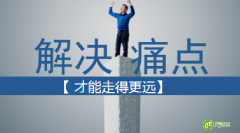 智慧社区是可持续运营的社区形态