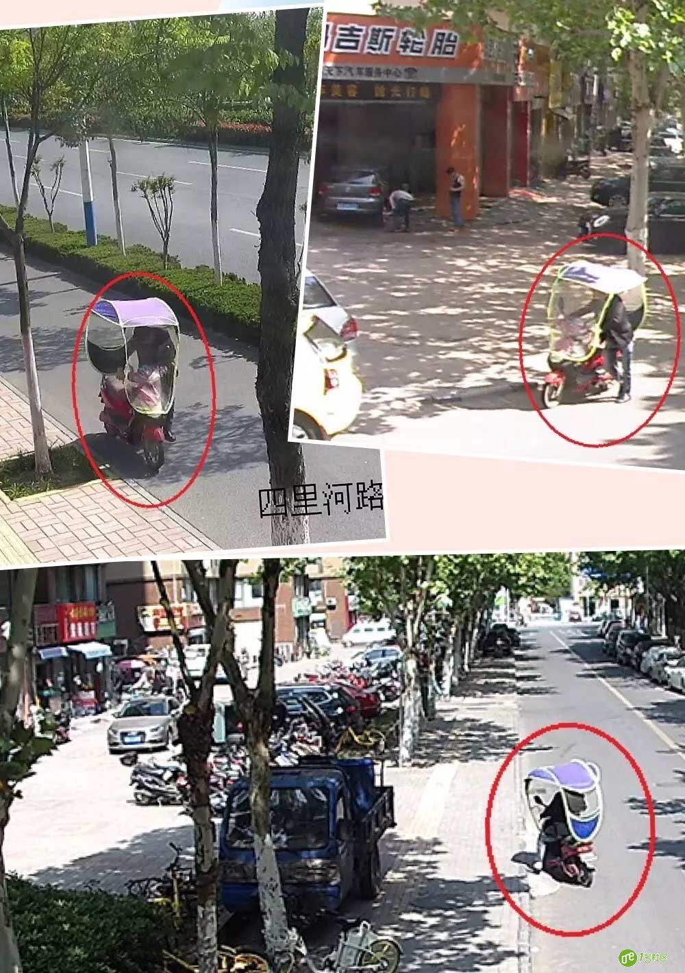 发案五起 破案五起 智慧小区平安看得见
