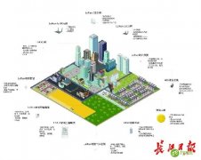 武汉智慧社区建设在德欣里社区预警煤气泄漏危机