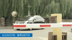 在智慧社区五个生活场景可以能这样玩