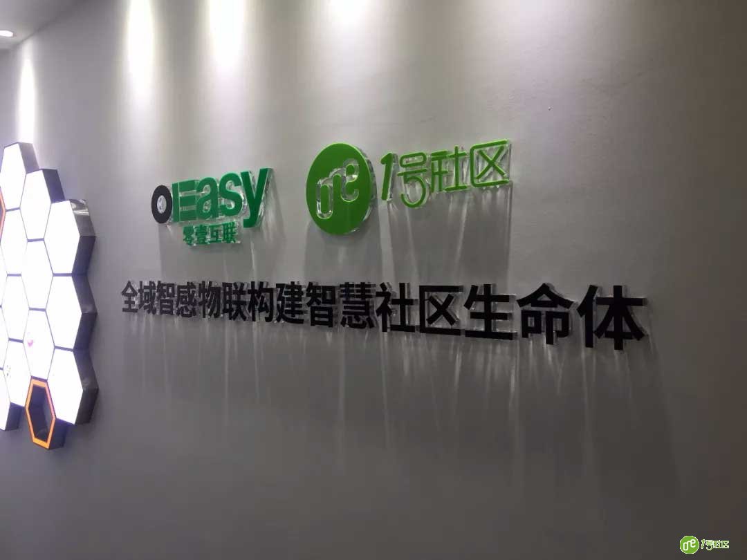 物业转型智能化是板上定钉还是一纸空谈？