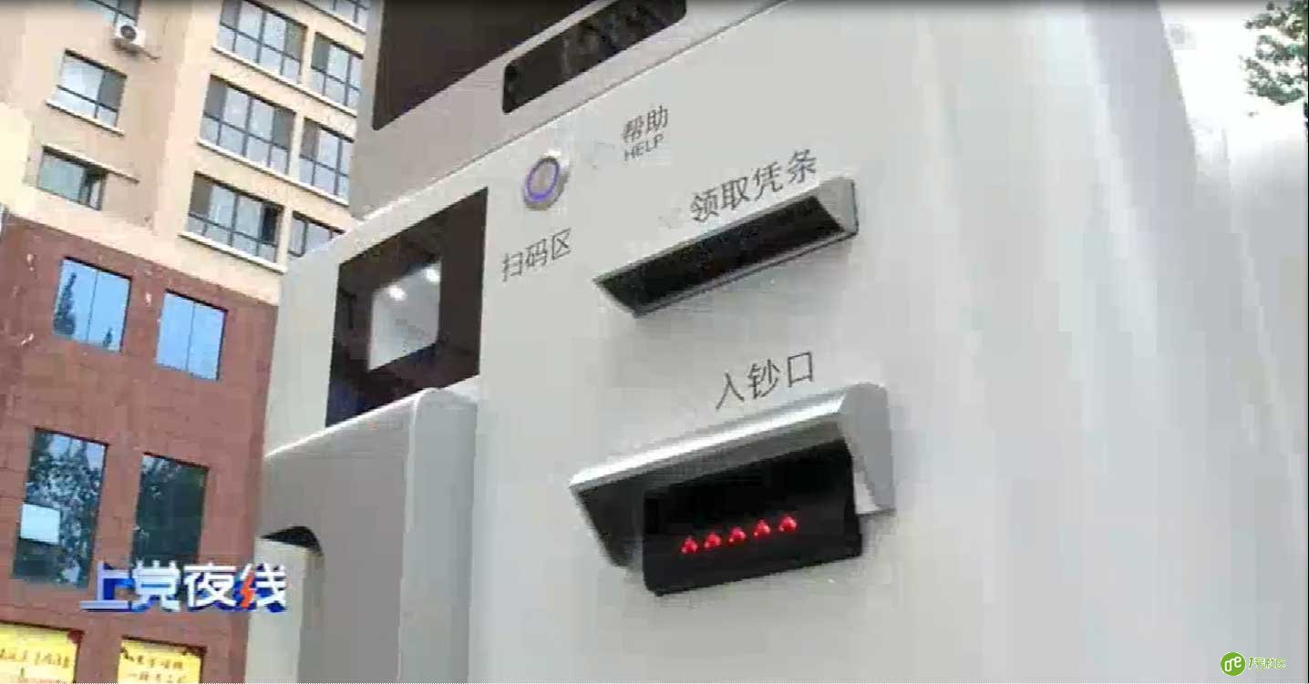 停车管理机器人 智能更方便