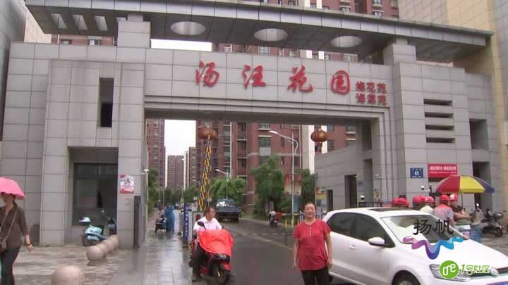 破解大型安置小区治安难题，扬州智慧社区建设成效明显