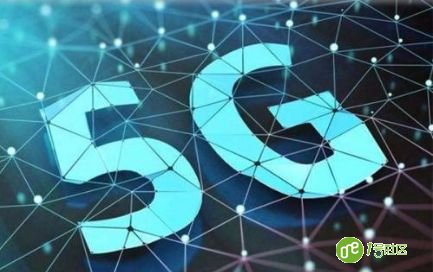 5G助推智慧社区发展进入快车道