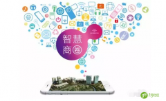 解决方案 智慧城市建设方案