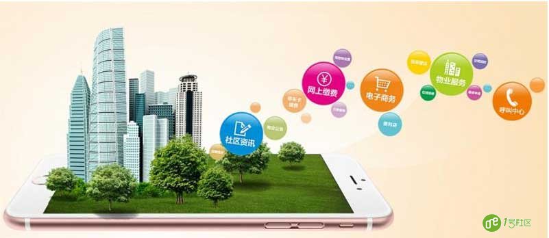 智慧社区建设必须包含这些内容