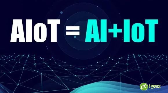 AIot技术如何匹配社区实际场景的不同需求？