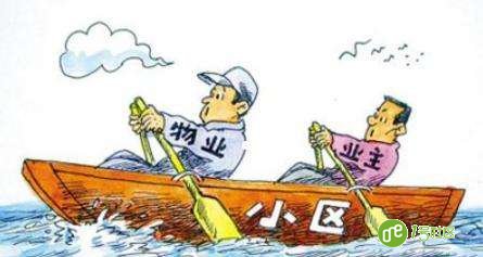 如何将物业管理融入智慧社区建设
