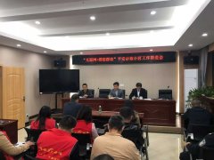 建设平安示范小区“互联网+群防群治”让百姓更有安全感