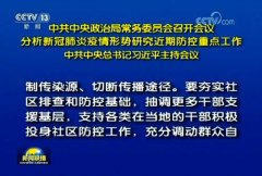 <b>夯实社区排查和防控基础，助力智能疫情管控,零壹社区疫情防控系统升级！</b>