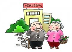 智慧社区标准化养老服务连接智慧城市