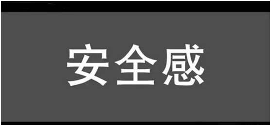 推动平安社区建设，整合社区智能安防资源，提高居民群众安全感。