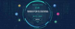 智慧社区APP提升人与人和美好生活紧密联系